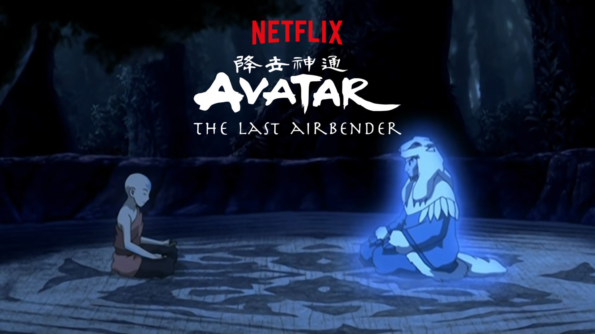 Avatar: The Last Airbender' Auditions on Netflix | Image Credit: knightedgemedia.com